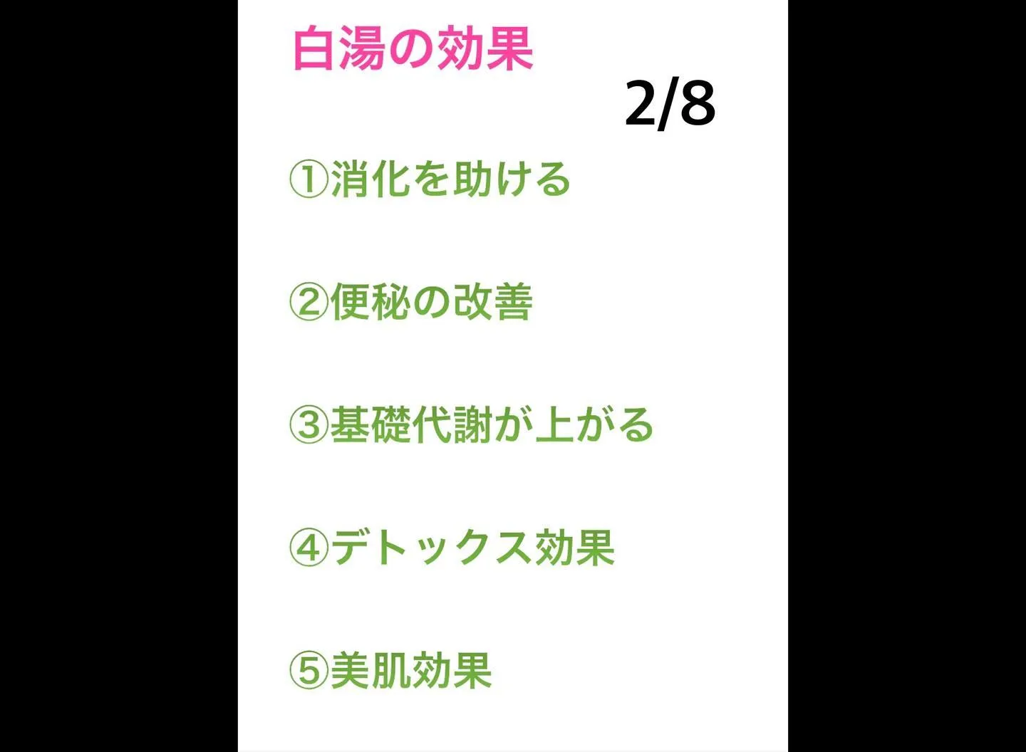 ダイエットや便秘に効果的！白湯の効果と飲み方をご紹介！