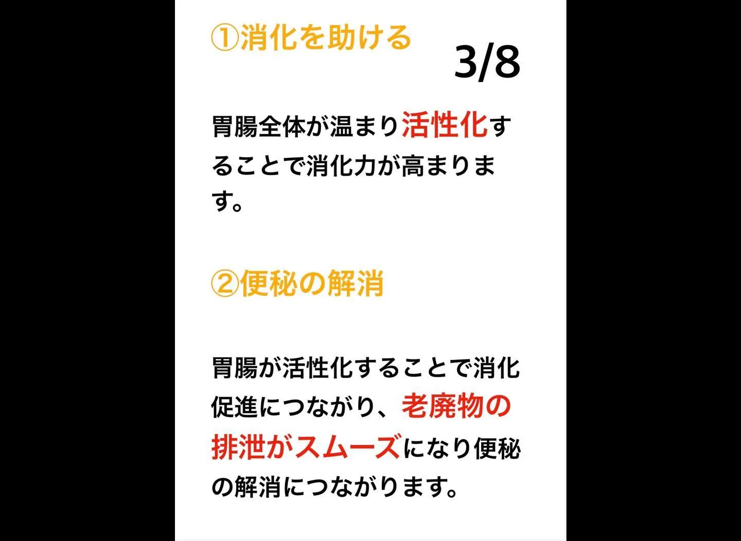 ダイエットや便秘に効果的！白湯の効果と飲み方をご紹介！