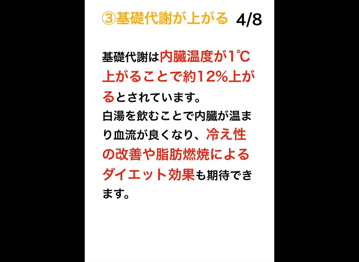 ダイエットや便秘に効果的！白湯の効果と飲み方をご紹介！