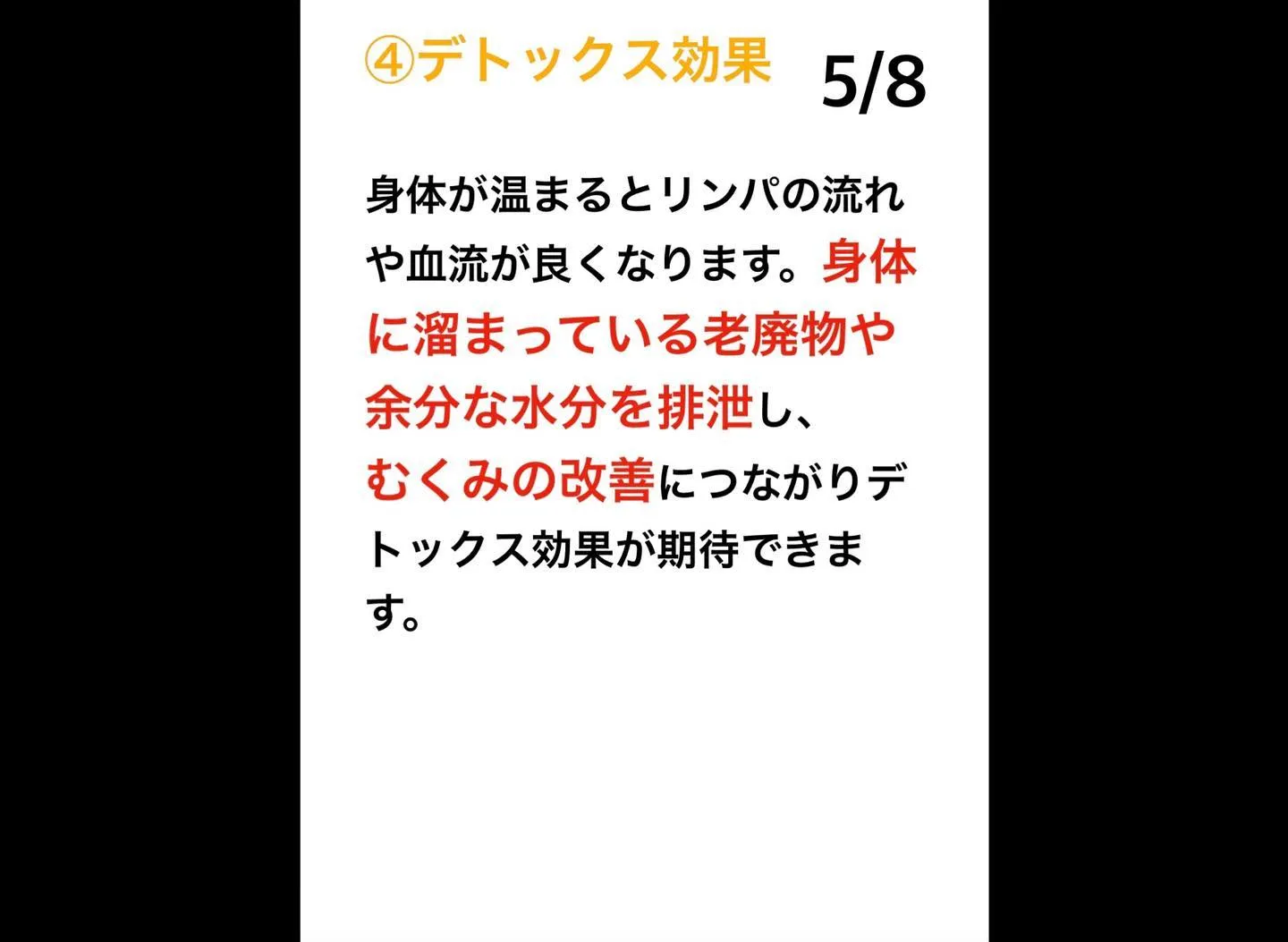 ダイエットや便秘に効果的！白湯の効果と飲み方をご紹介！