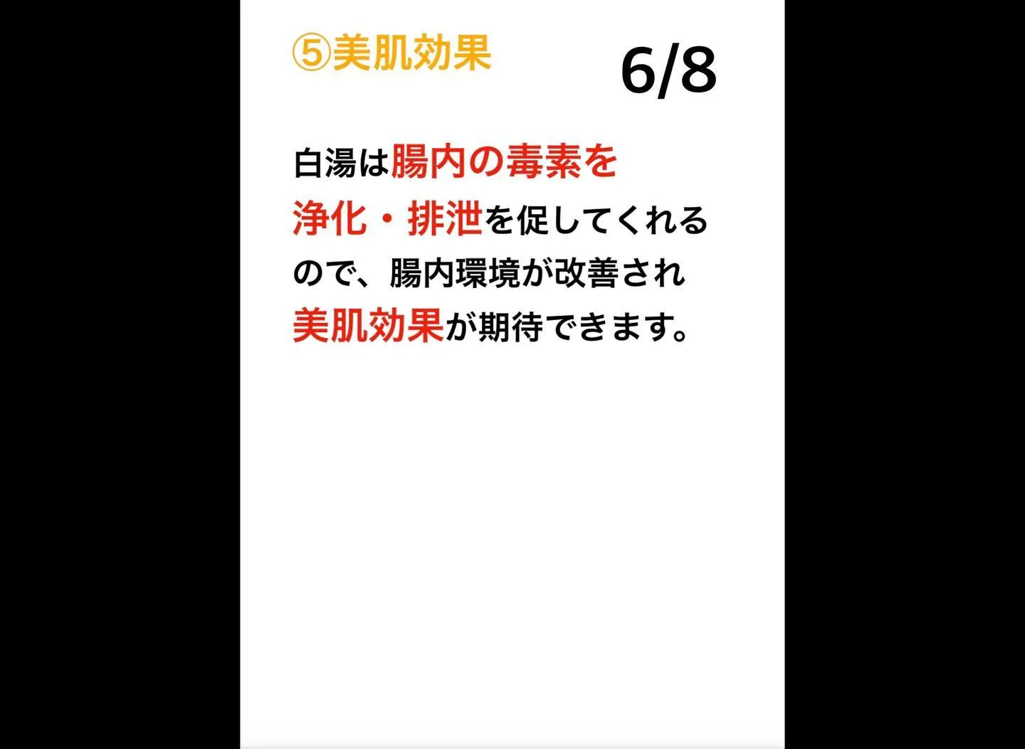 ダイエットや便秘に効果的！白湯の効果と飲み方をご紹介！