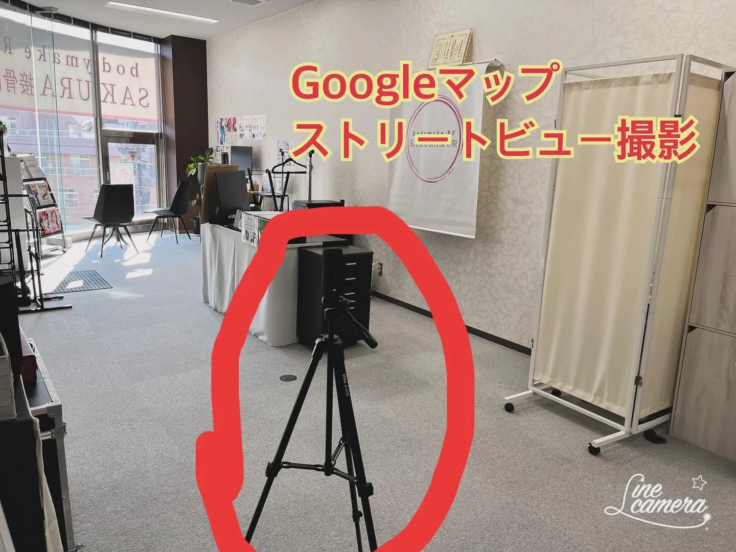 Googleマップストリートビューの撮影入りました☆