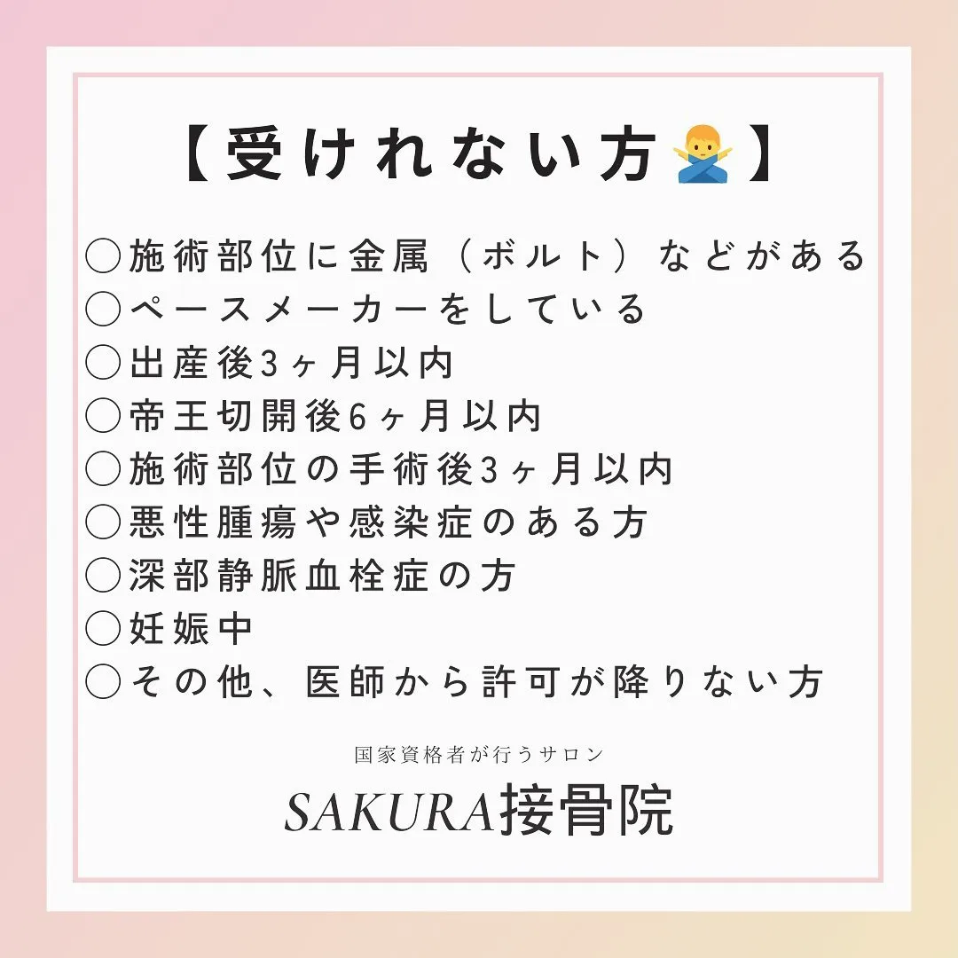 ダイエットモニターも残りわずか！