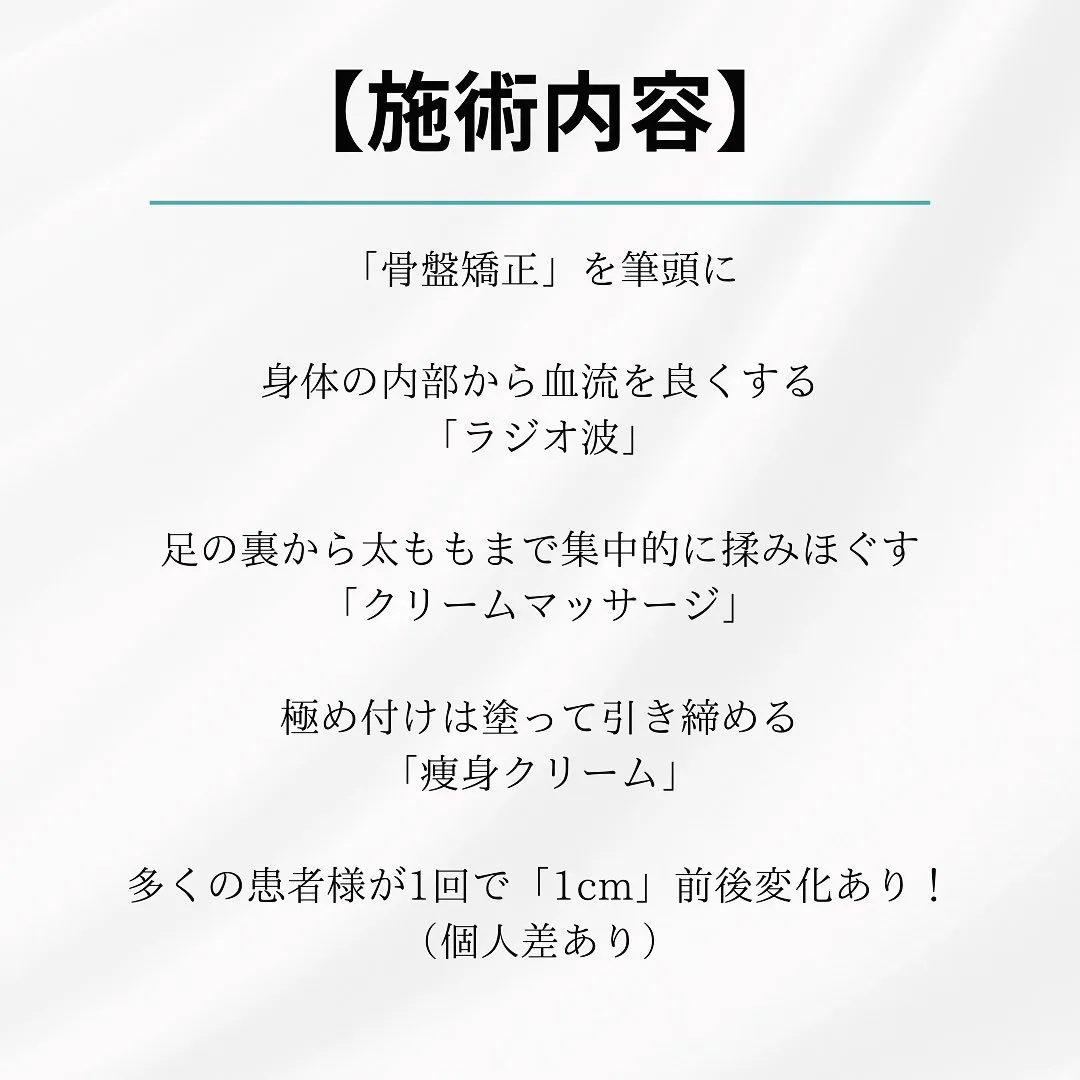 夏に近づくにつれて洋服も「薄着」になってきましたね！