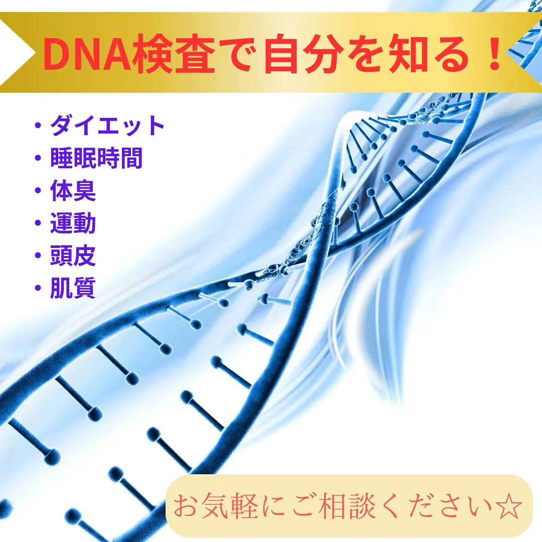 今回はダイエット期間中に避けた方が良いものをご紹介します。