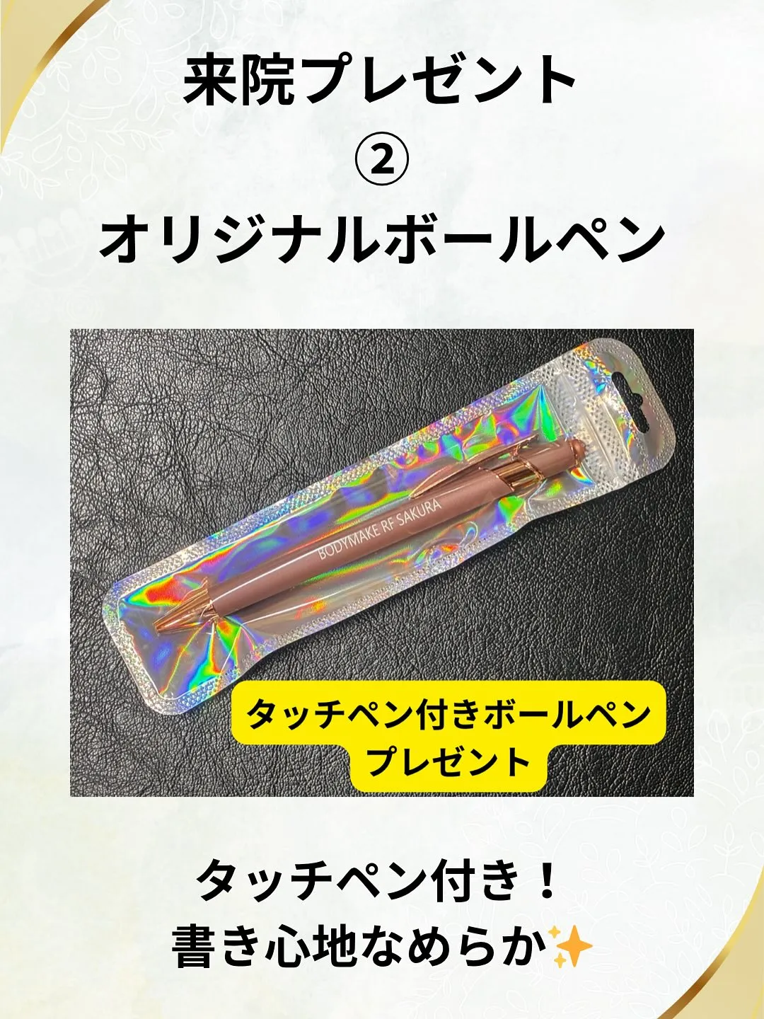 地域に皆様のお陰で