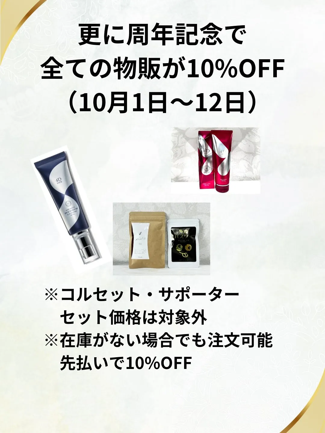 地域に皆様のお陰で