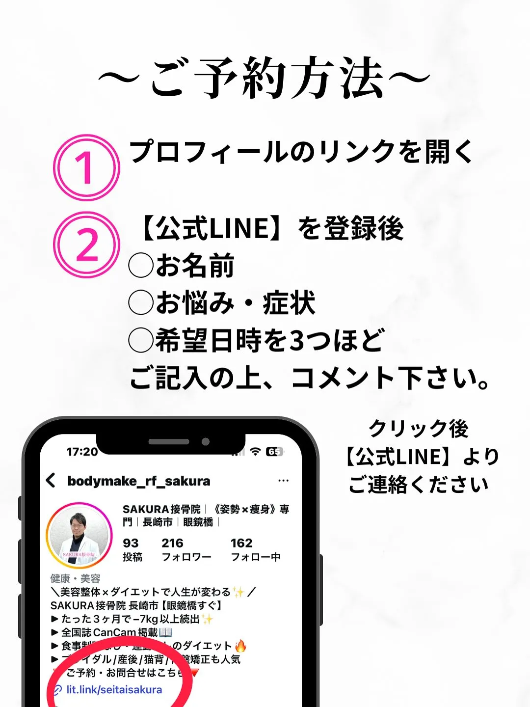 地域に皆様のお陰で