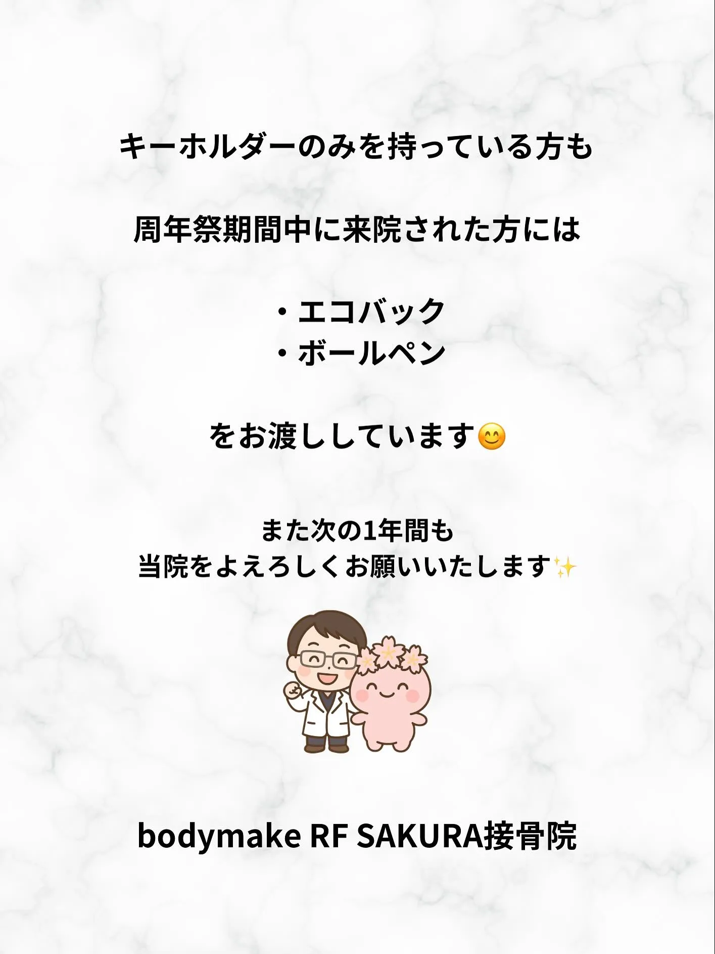 2025年10月9日(木)〜12日(日)