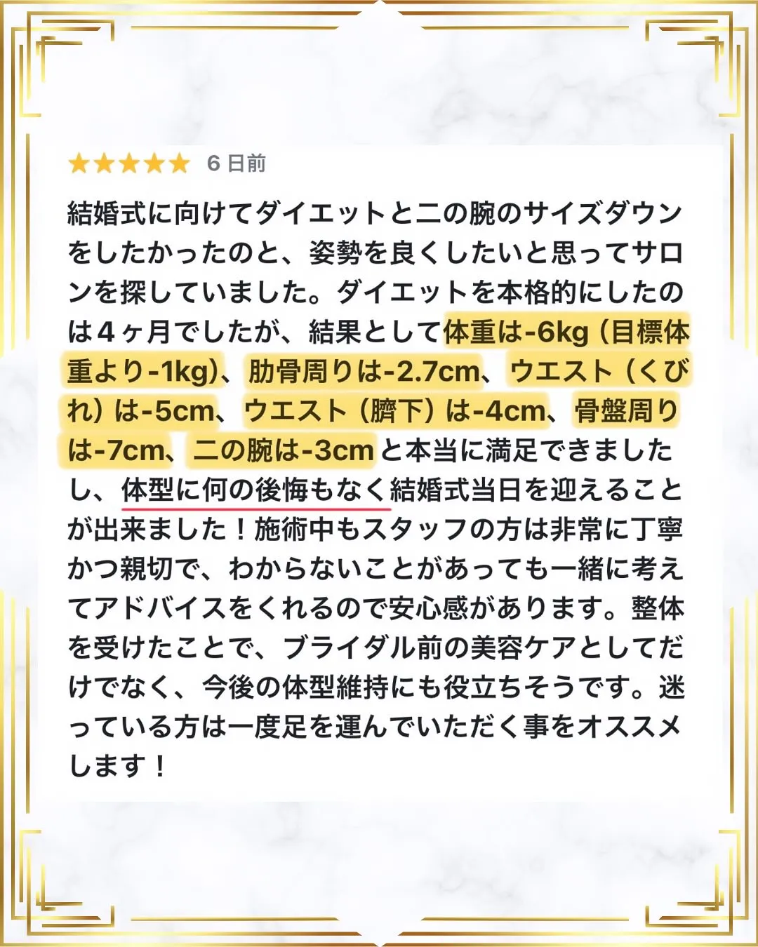 30代の花嫁様👰‍♀️