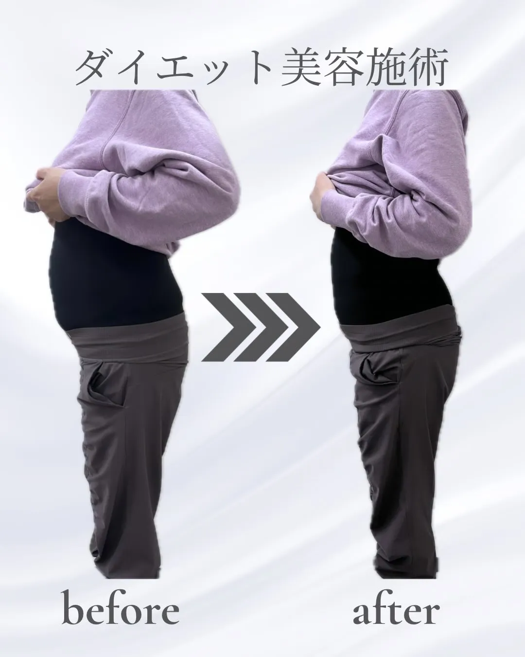 「頑張ってるのに痩せない…」 