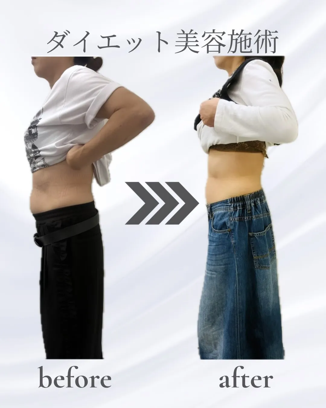 「50代でも変われますか？」