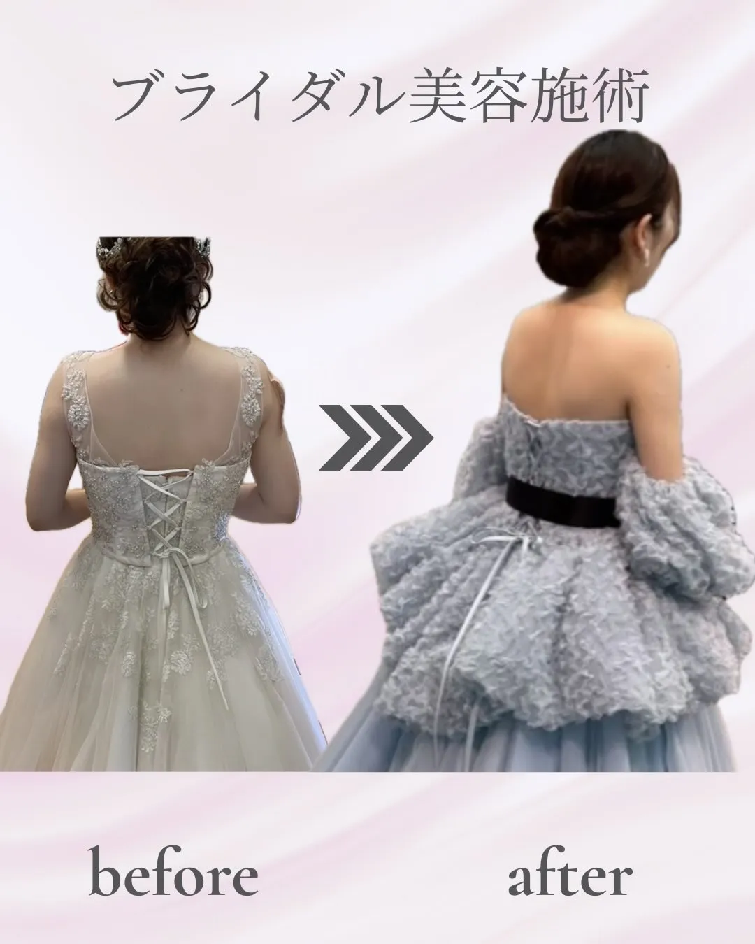 20代の花嫁様をサポートさせていただきました💍