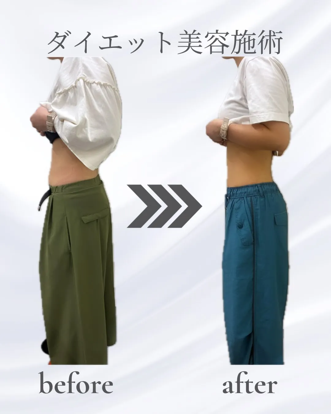 20代女性のダイエットサポートさせていただきました！