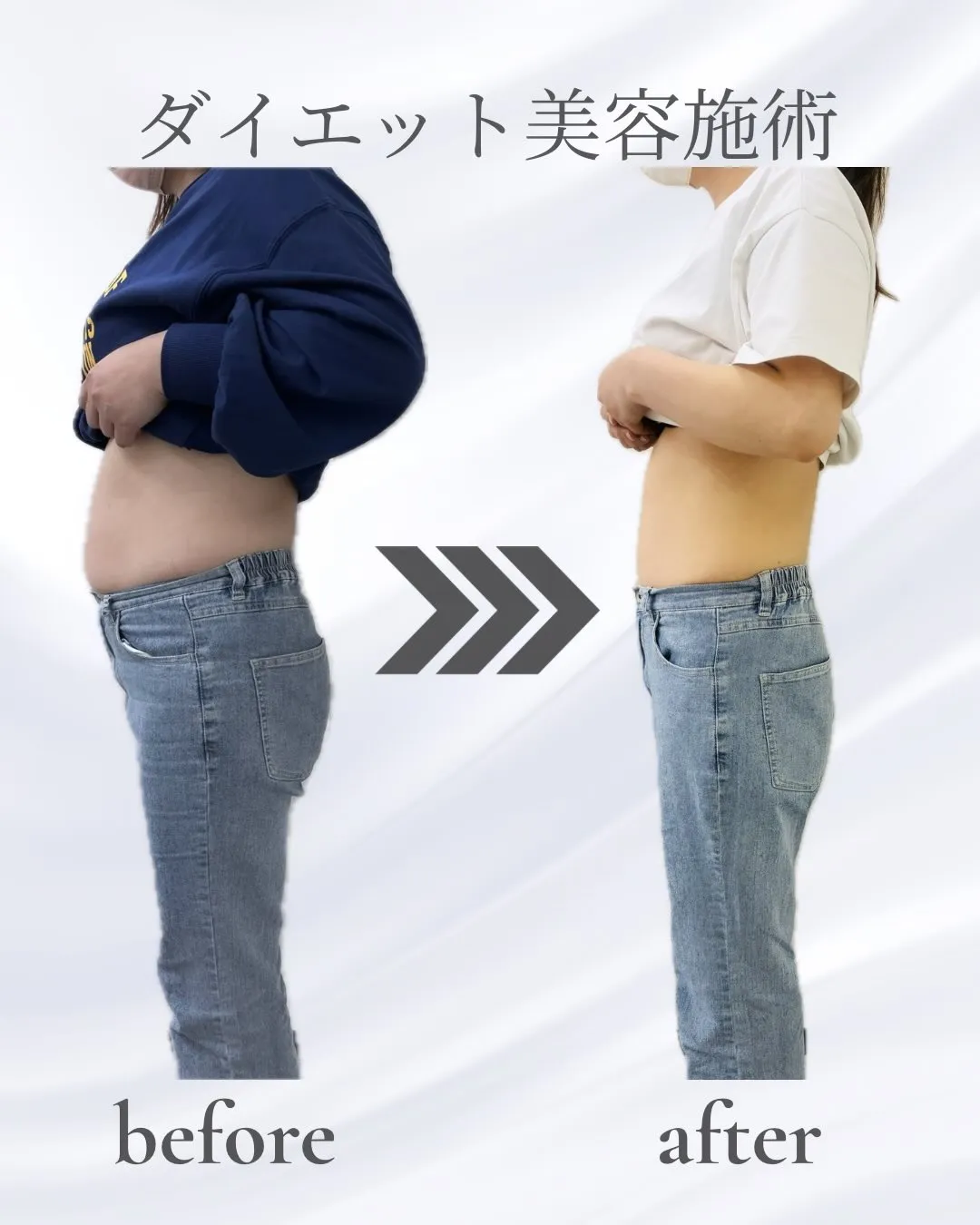 30代女性　ダイエットサポート