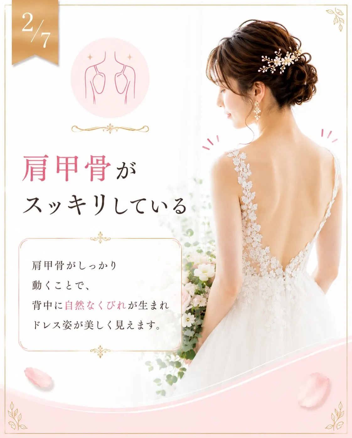 前撮りや結婚式が終わった花嫁さまから、よく聞く言葉があります...