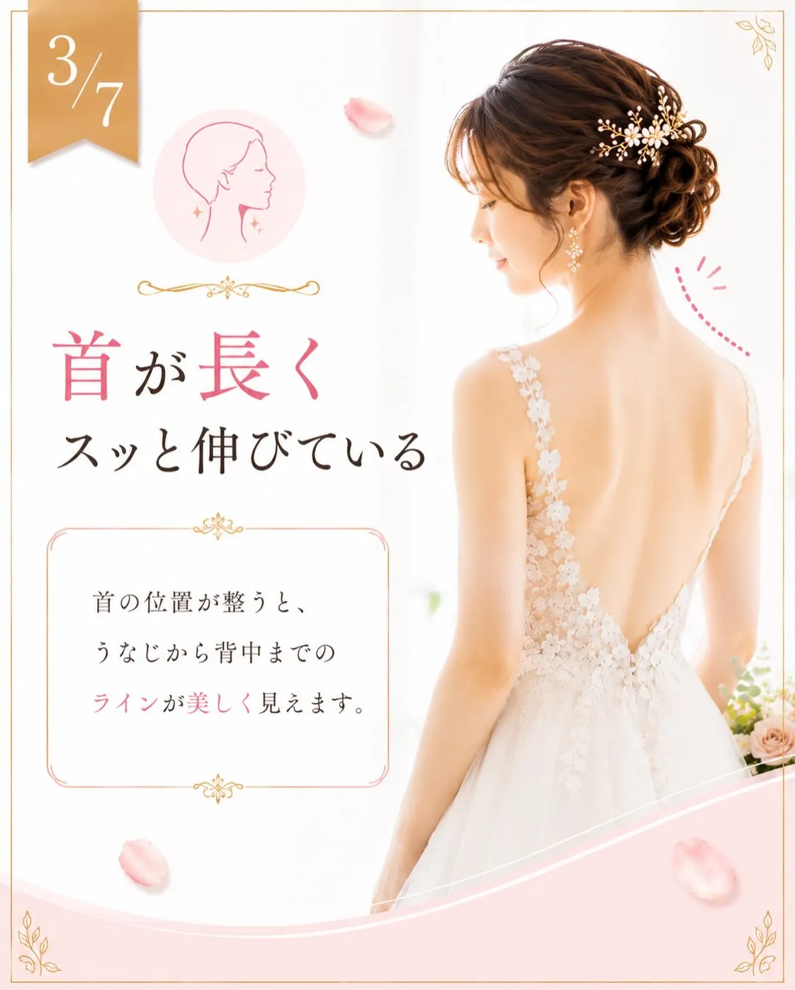 前撮りや結婚式が終わった花嫁さまから、よく聞く言葉があります...