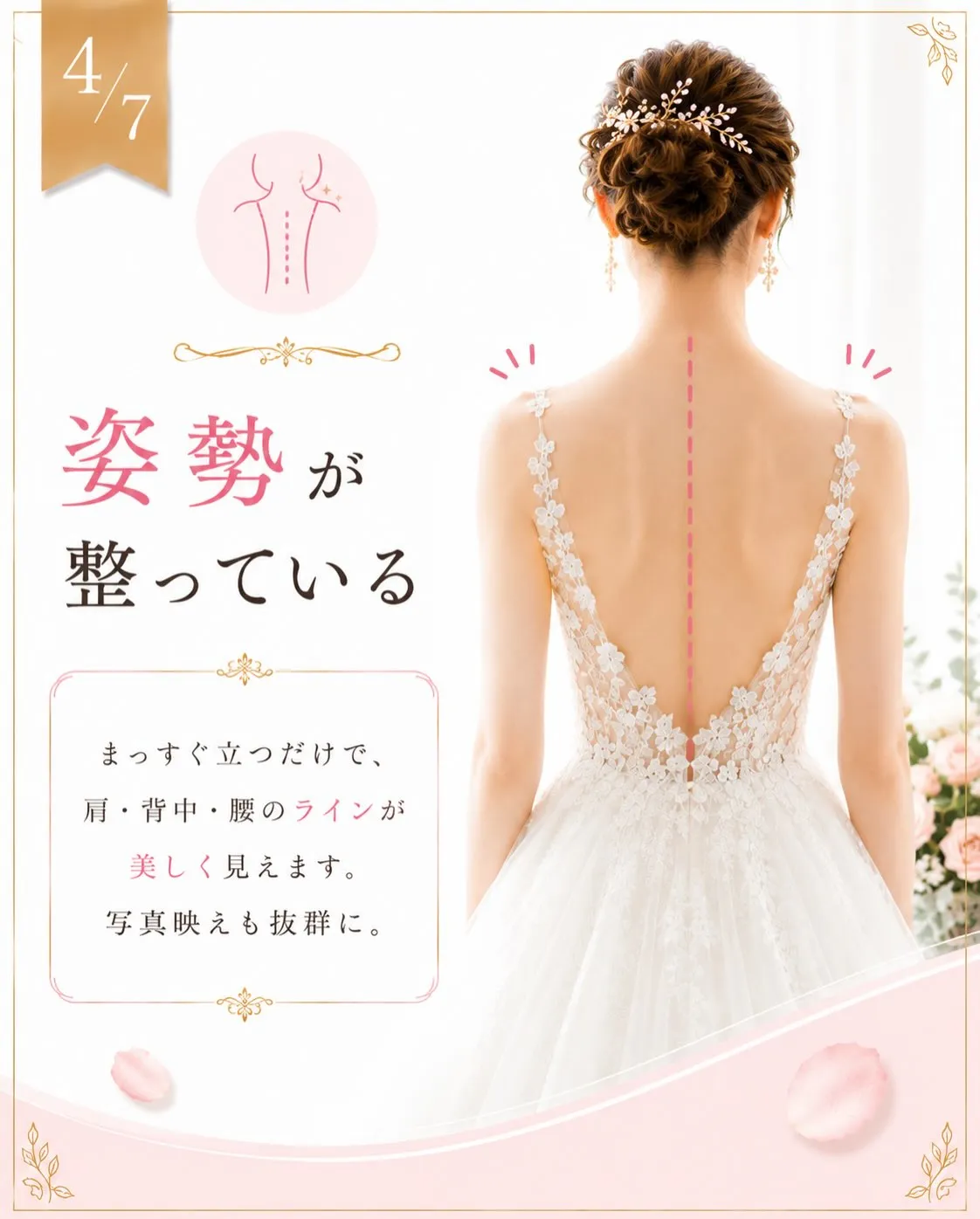 前撮りや結婚式が終わった花嫁さまから、よく聞く言葉があります...