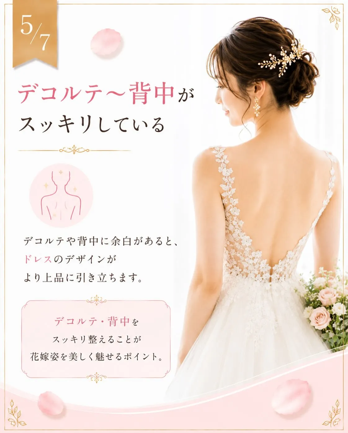 前撮りや結婚式が終わった花嫁さまから、よく聞く言葉があります...