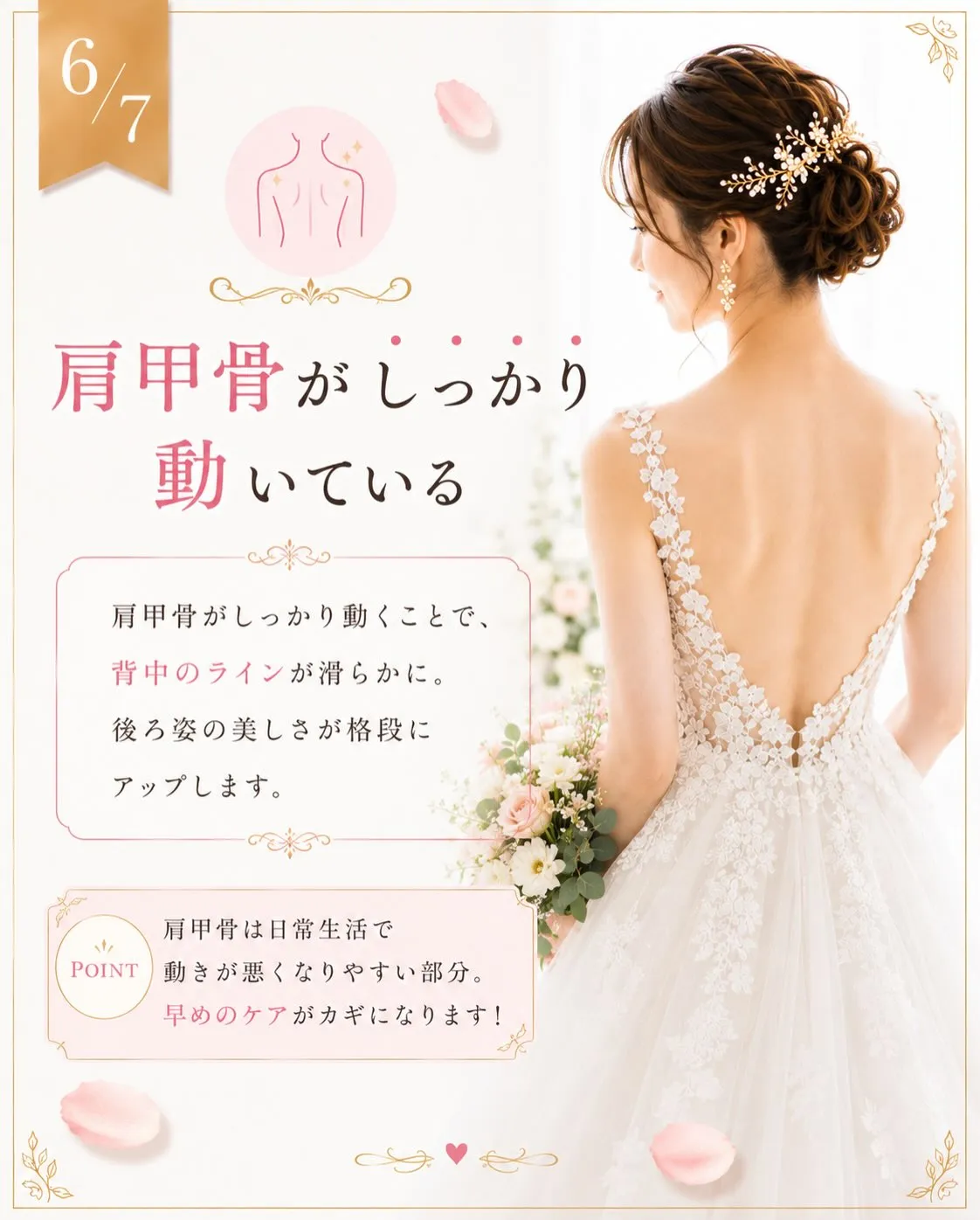前撮りや結婚式が終わった花嫁さまから、よく聞く言葉があります...