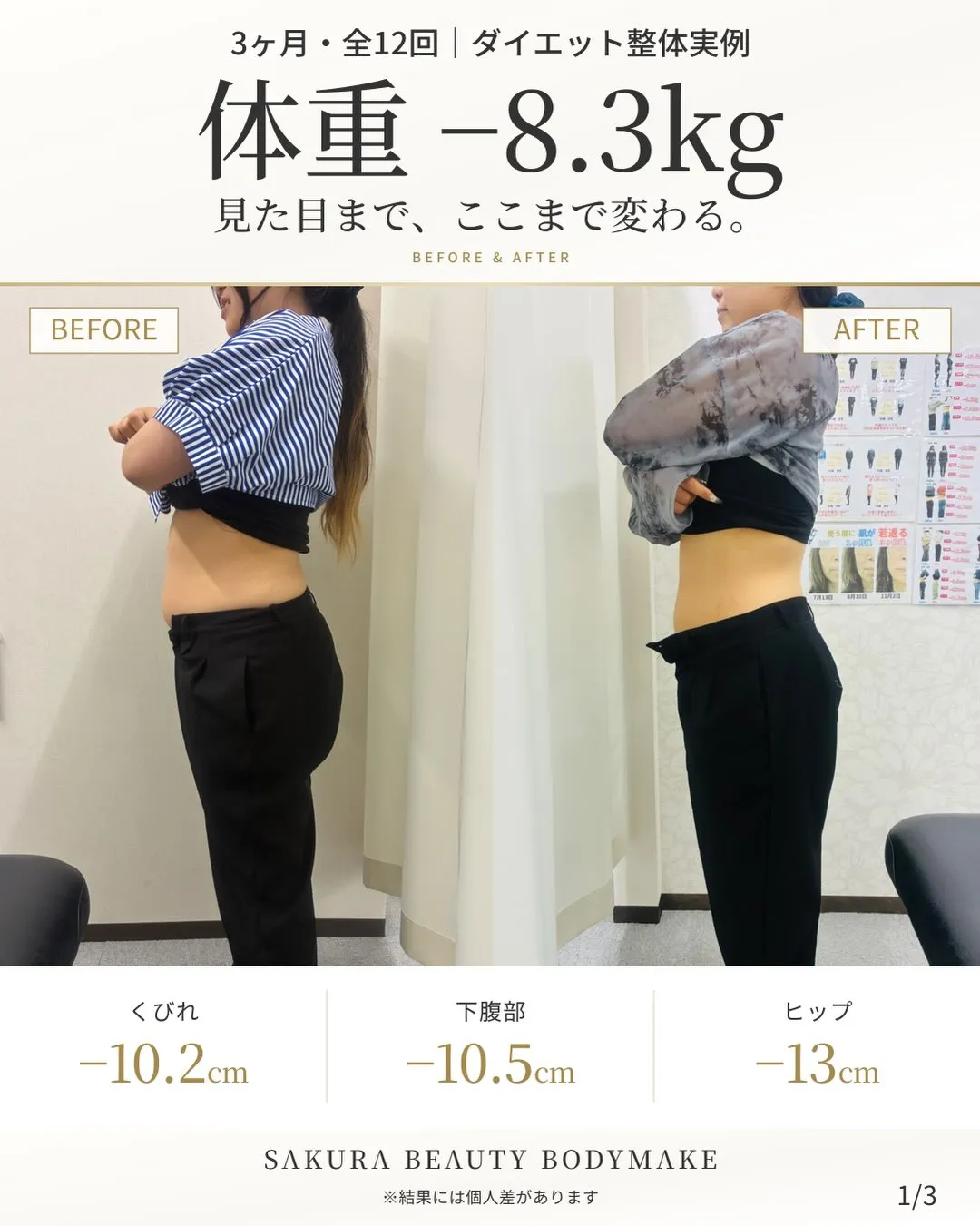 着たい水着を、サイズで諦めていませんか?